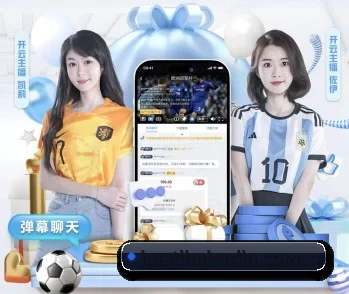 华体会在线官方登录网址 APP